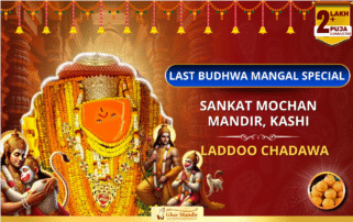 Last Budhwa Mangal Sankat Mochan Laddo Chadawa – For Hanuman Ji’s Protection & Strength